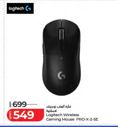 available at لولو هايبرماركت in قطر - الخور