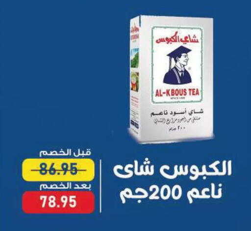 available at Exception Market in Egypt - Cairo