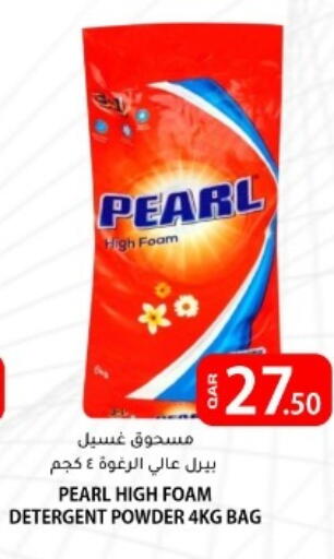 available at البلدي اليوم in قطر - الضعاين