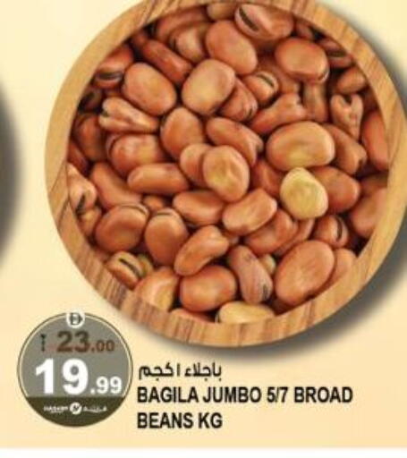 available at هاشم هايبرماركت in الإمارات العربية المتحدة , الامارات - الشارقة / عجمان