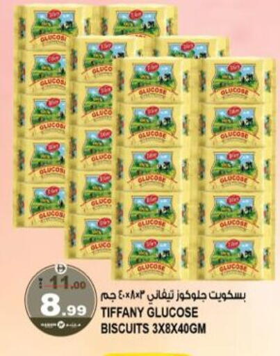 available at هاشم هايبرماركت in الإمارات العربية المتحدة , الامارات - الشارقة / عجمان