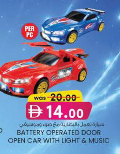 available at K M Trading  in UAE - Dubai
