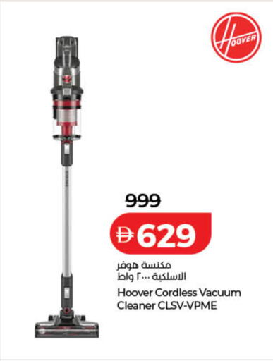 available at Lulu Hypermarket in UAE - Dubai