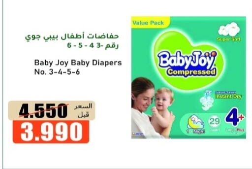 available at khitancoop in Kuwait - Ahmadi Governorate