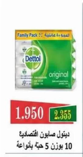 available at Granada Co-operative Association in Kuwait - Kuwait City