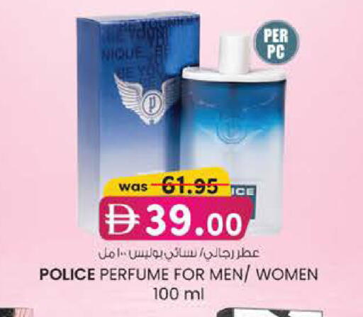 available at Al Safa in UAE - Abu Dhabi