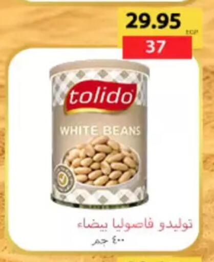 available at Aswaq Albader in Egypt - Cairo