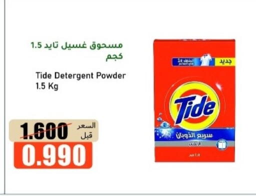 available at khitancoop in Kuwait - Kuwait City