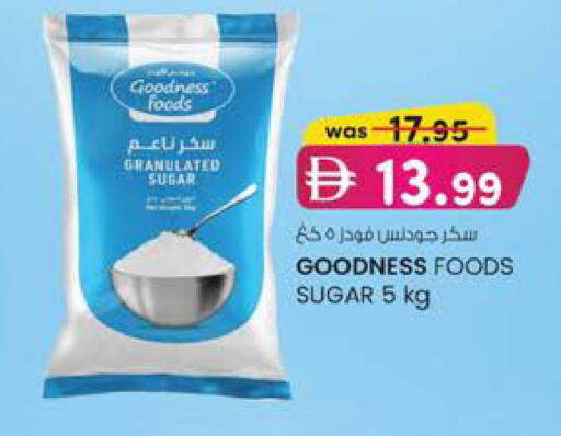 available at صفا هايبر in الإمارات العربية المتحدة , الامارات - ٱلْعَيْن‎