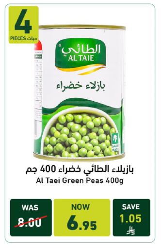 Peas available at Joule Market in KSA, Saudi Arabia, Saudi - Al Khobar