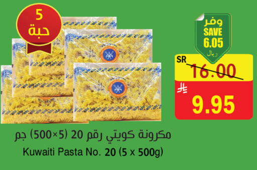 available at  Green Center in KSA, Saudi Arabia, Saudi - Dammam