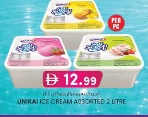 available at K M Trading  in UAE - Abu Dhabi