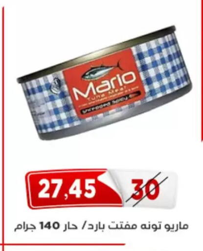 available at Aswaq Albader in Egypt - Cairo