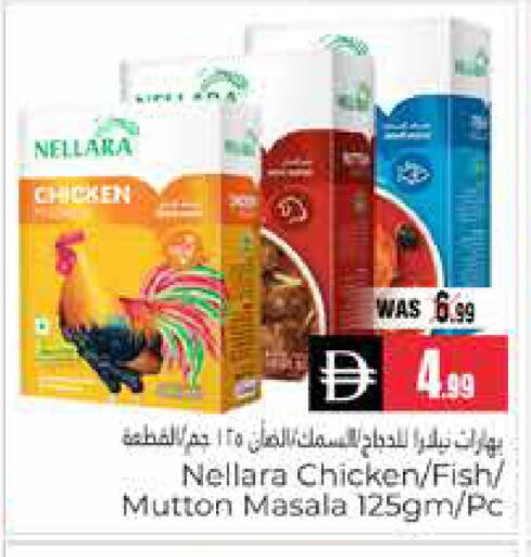available at Pasons Hypermarket in UAE - Al Ain
