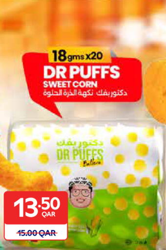 available at Carrefour in Qatar - Al Shamal