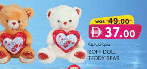 available at Safa Express Supermarket in UAE - Abu Dhabi