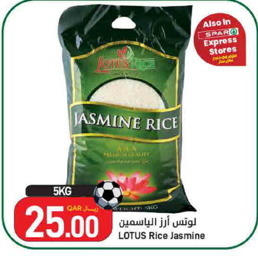 available at ســبــار in قطر - الوكرة