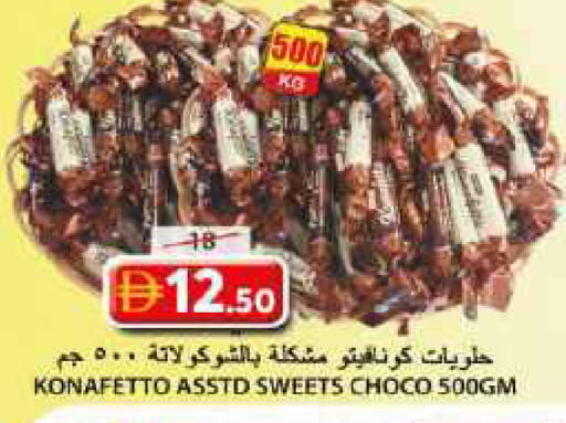 available at جراند هايبر ماركت in الإمارات العربية المتحدة , الامارات - الشارقة / عجمان