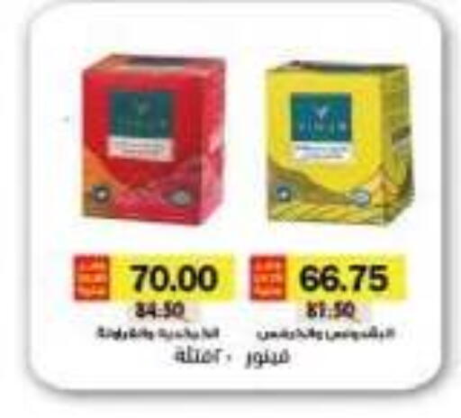 available at رويال هاوس in Egypt - القاهرة