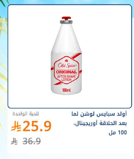 available at صيدليات غاية in مملكة العربية السعودية, السعودية, سعودية - جدة