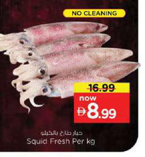 available at Nesto Hypermarket in UAE - Dubai