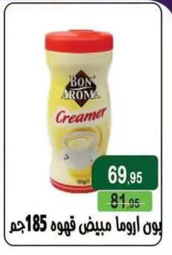 available at Mekkawy market  in Egypt - Cairo