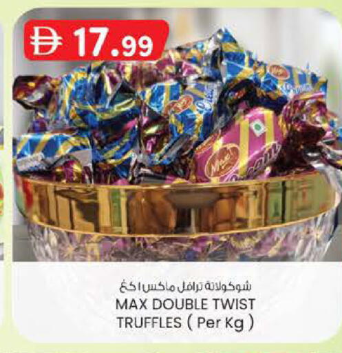 available at ك. الم. للتجارة in الإمارات العربية المتحدة , الامارات - أبو ظبي