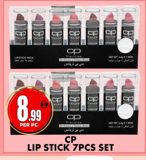 available at Centro Discount Center in UAE - Sharjah / Ajman