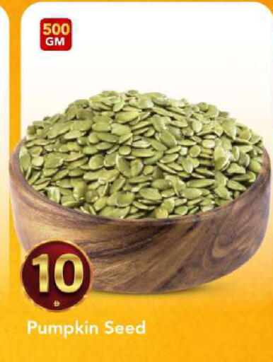 Pumpkin available at مارك & سيف in الإمارات العربية المتحدة , الامارات - الشارقة / عجمان