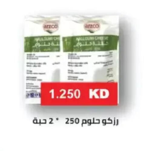 available at Salmiya Co-op Society in Kuwait - Kuwait City