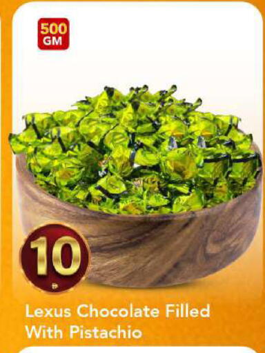 available at مارك & سيف in الإمارات العربية المتحدة , الامارات - الشارقة / عجمان