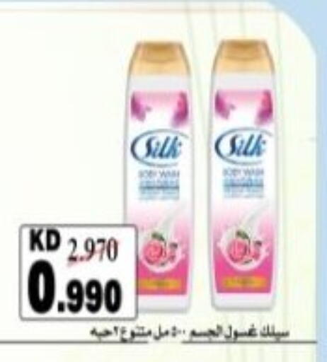 available at جمعية هدية التعاونية in الكويت - محافظة الأحمدي