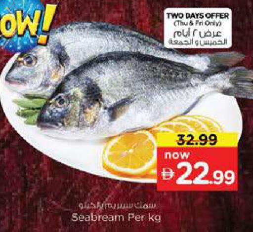 available at Nesto Hypermarket in UAE - Dubai