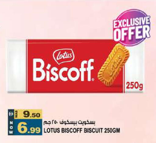 available at هاشم هايبرماركت in الإمارات العربية المتحدة , الامارات - الشارقة / عجمان