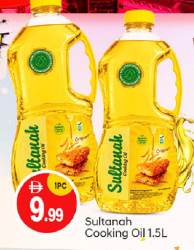 available at سوق طلال in الإمارات العربية المتحدة , الامارات - أبو ظبي