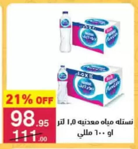 available at محمود الفار in Egypt - القاهرة