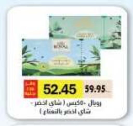 available at رويال هاوس in Egypt - القاهرة