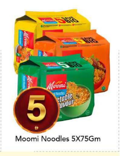 available at مارك & سيف in الإمارات العربية المتحدة , الامارات - الشارقة / عجمان