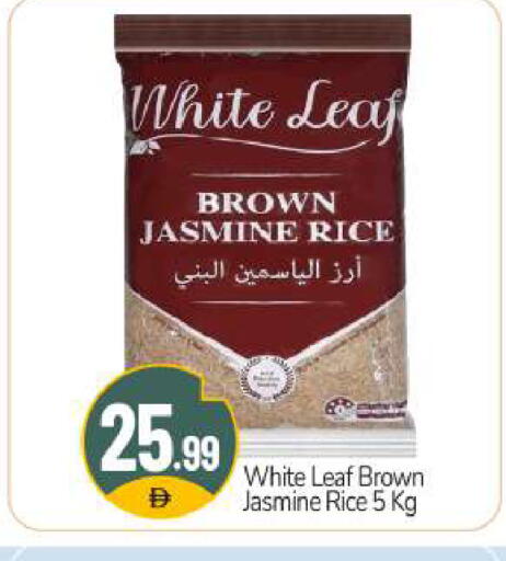 available at BIGmart in UAE - Dubai