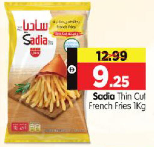 available at هايبر ماركت المدينة in الإمارات العربية المتحدة , الامارات - أبو ظبي