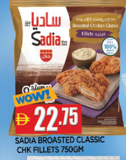 available at المدينة in الإمارات العربية المتحدة , الامارات - الشارقة / عجمان
