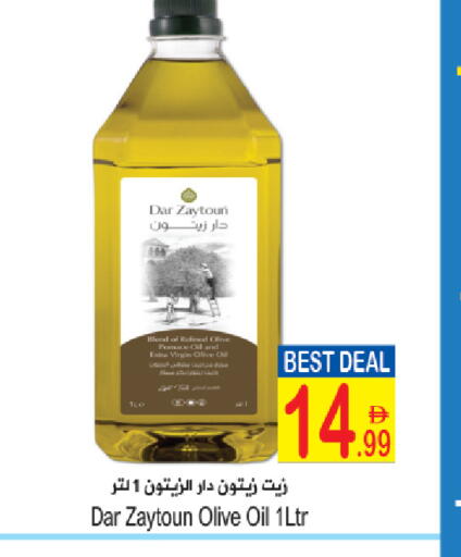available at Sun and Sand Hypermarket in UAE - Fujairah