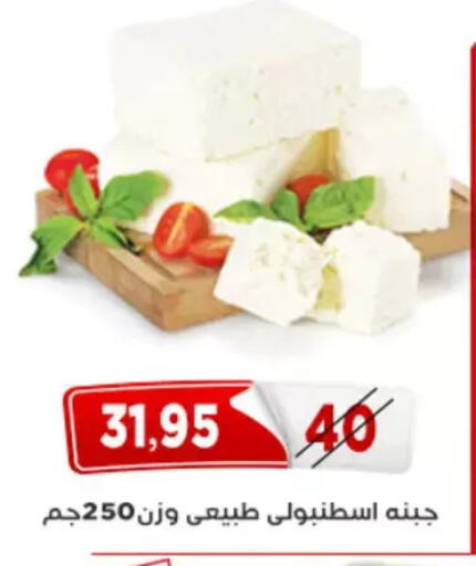 available at Aswaq Albader in Egypt - Cairo