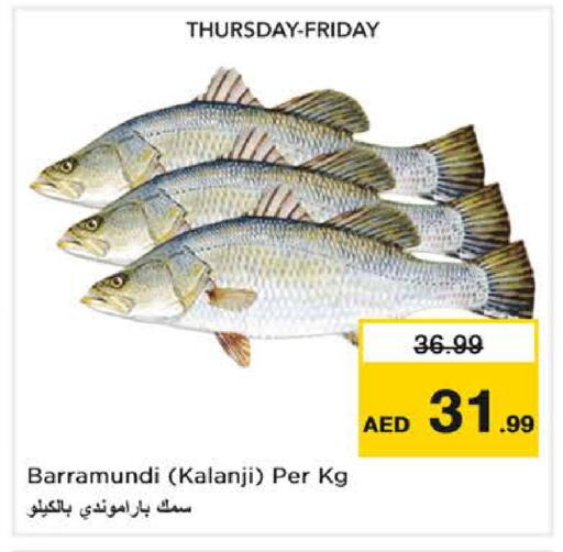available at Nesto Hypermarket in UAE - Dubai