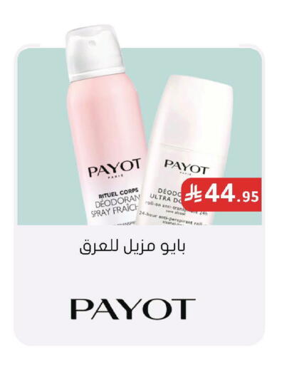 available at  النهدي in مملكة العربية السعودية, السعودية, سعودية - نجران