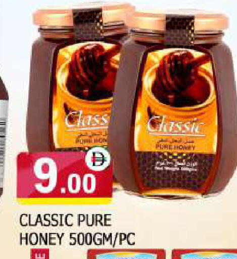 available at AL MADINA in UAE - Sharjah / Ajman