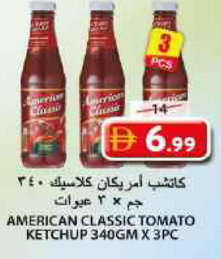 Tomato available at جراند هايبر ماركت in الإمارات العربية المتحدة , الامارات - الشارقة / عجمان