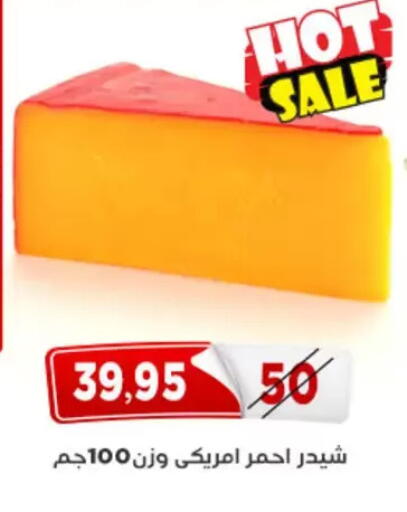 available at Aswaq Albader in Egypt - Cairo