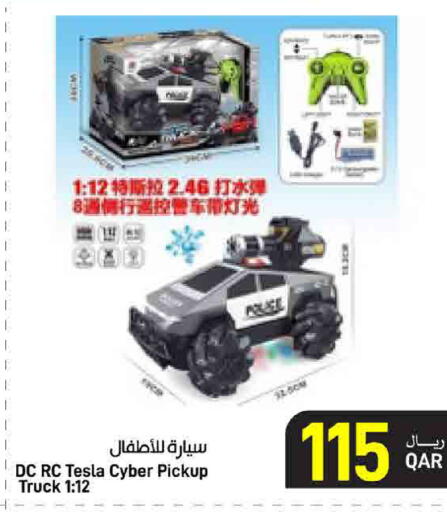 available at SPAR in Qatar - Al Rayyan