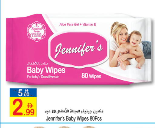 available at Sun and Sand Hypermarket in UAE - Fujairah
